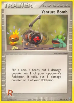 Venture Bomb card photo