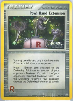 Pow! Hand Extension #85