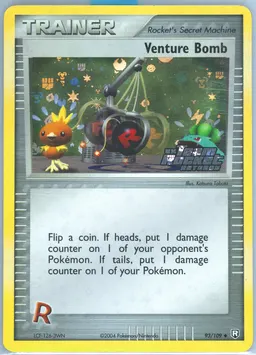 Venture Bomb #93