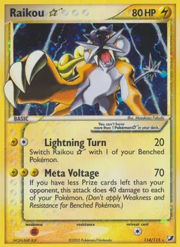 Raikou Star card photo