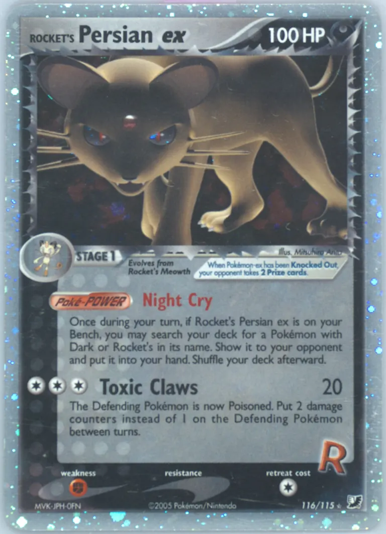 Rocket's Persian ex card photo