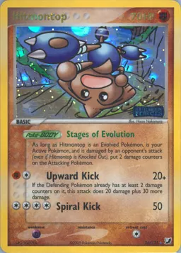 Hitmontop card photo