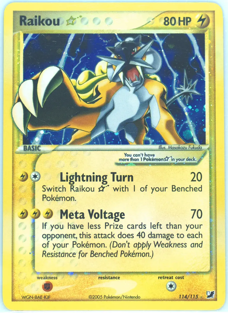 Raikou Star card photo