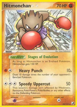 Hitmonchan card photo