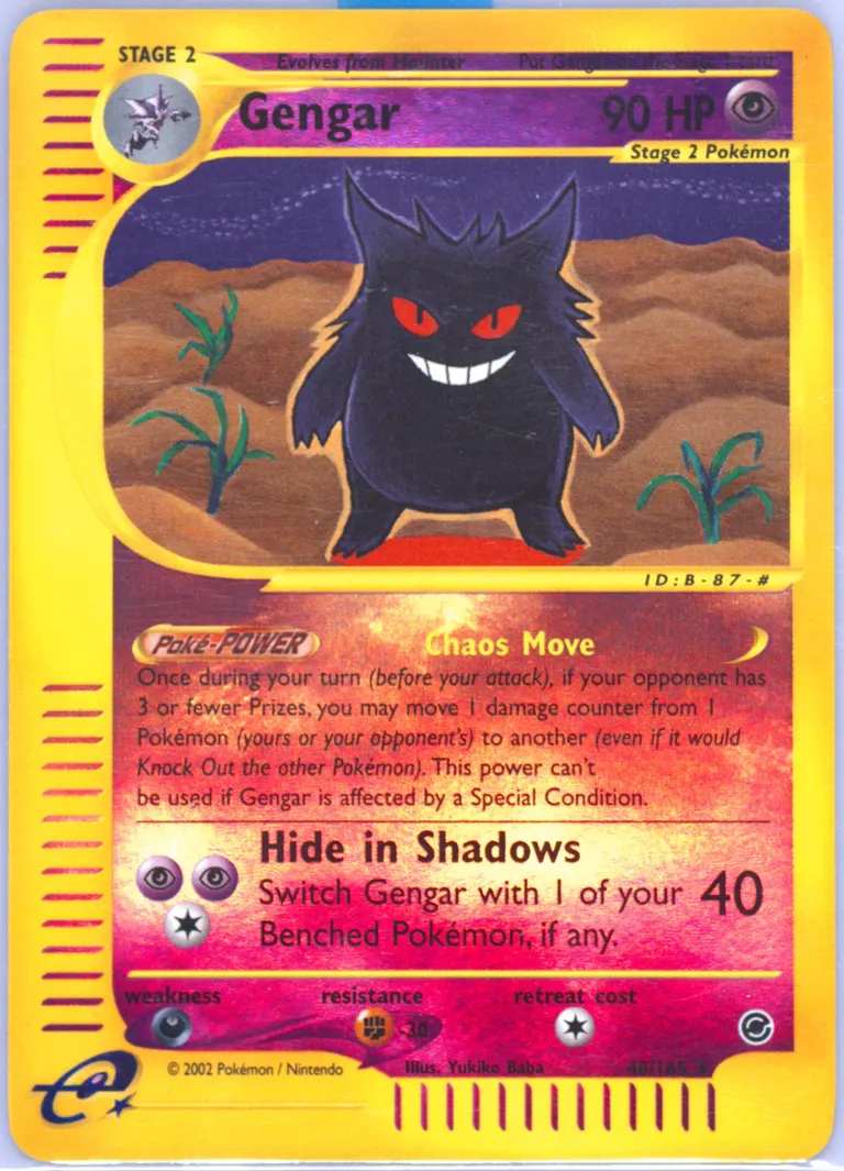 Gengar card photo