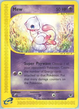 Mew #55