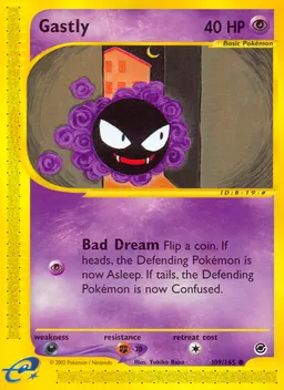 Gastly card photo