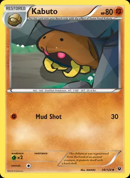 Kabuto #38