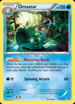Omastar #18