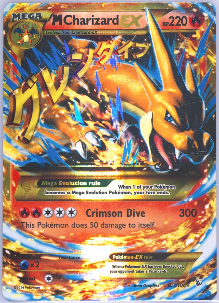 M Charizard EX card photo