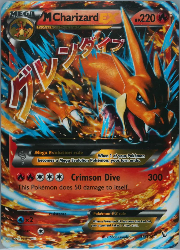 M Charizard EX card photo