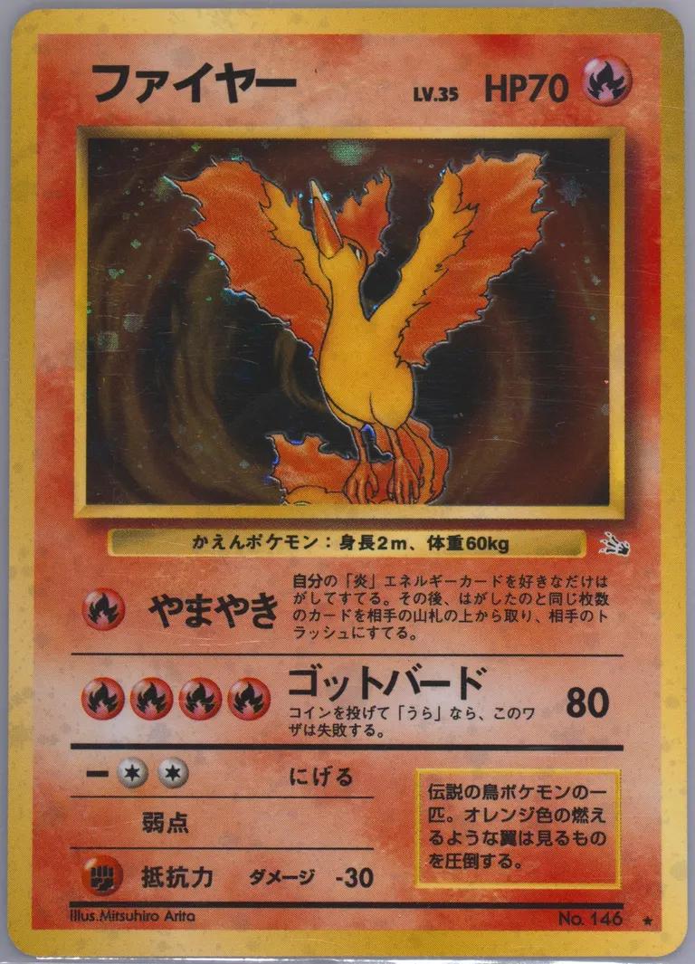 Moltres card photo