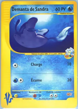 Clair's Mantine #P-CLAIRSMANTINE