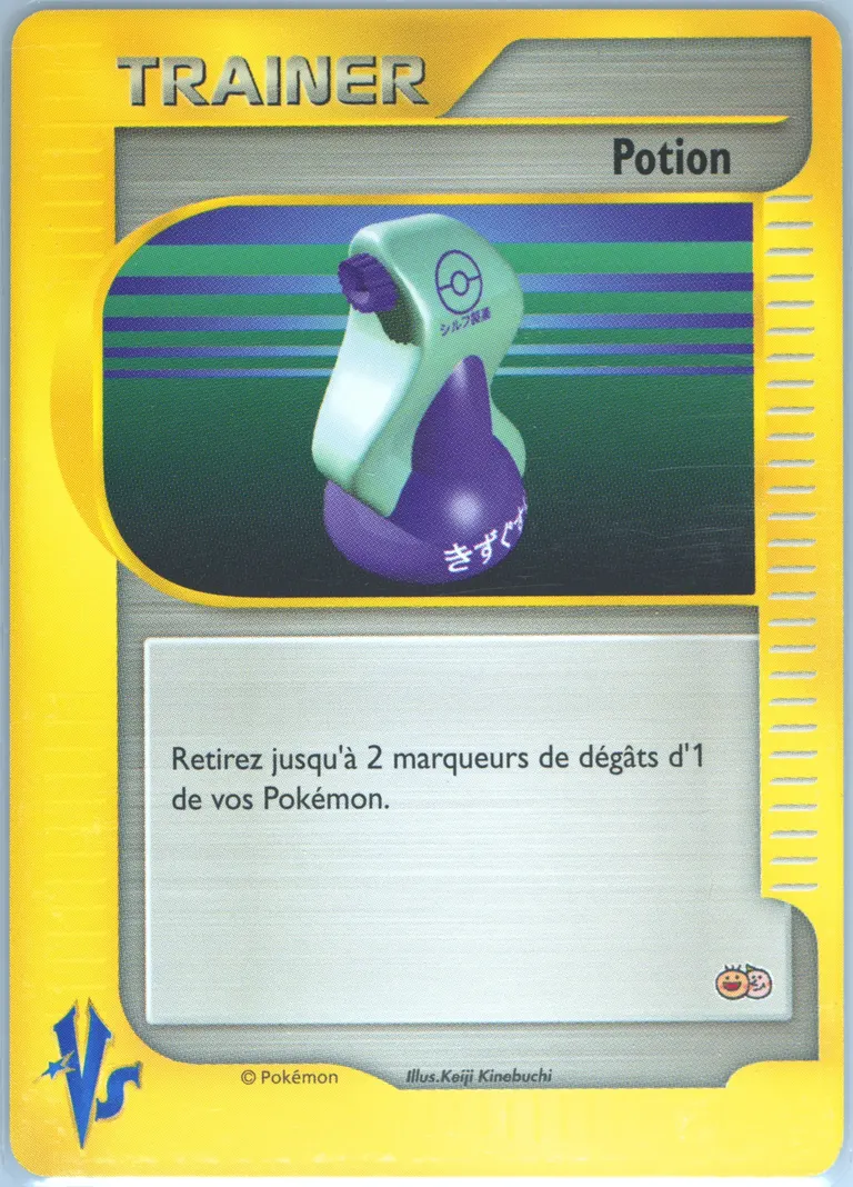 Potion #P-POTION, French Tropical Mega Battle Promos 2001-02