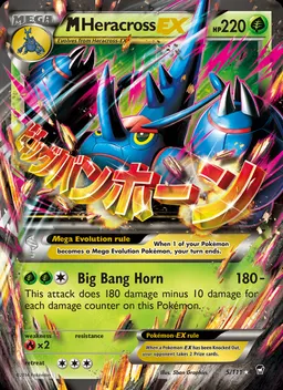 M Heracross EX #5