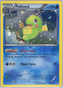 Politoed #18