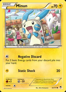 Minun card photo