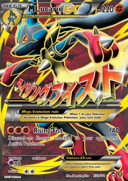 M Lucario EX #55a