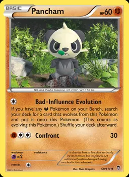 Pancham #59