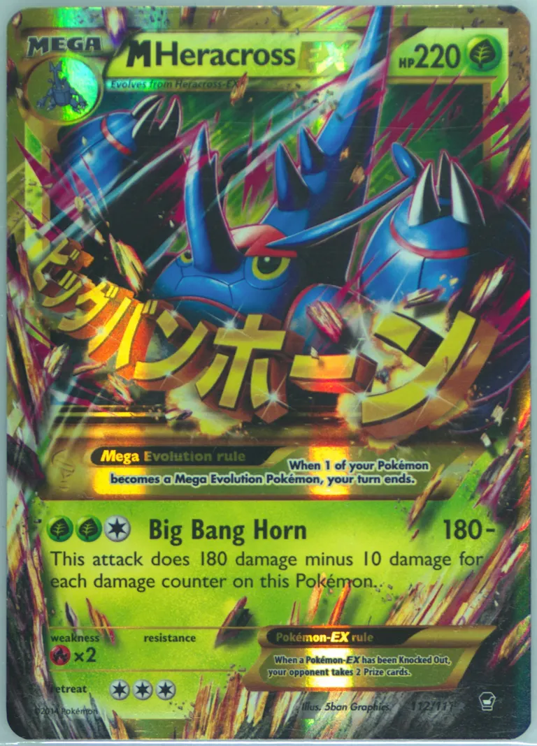 M Heracross EX card photo