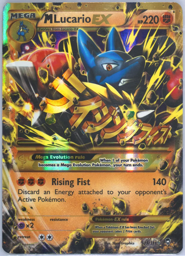 M Lucario EX card photo