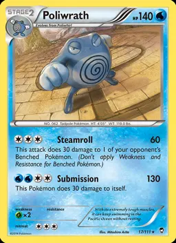 Poliwrath #17