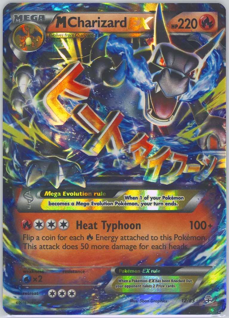 2016 POKEMON XY GENERATIONS #12 M CHARIZARD EX PSA 9
