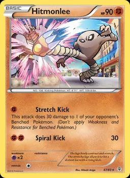 Hitmonlee #47