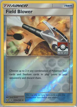 Field Blower #125a