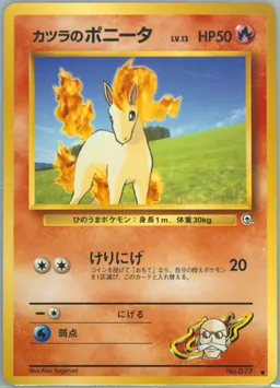 Blaine's Ponyta #77