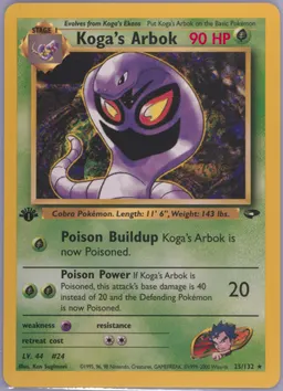 Koga's Arbok card photo