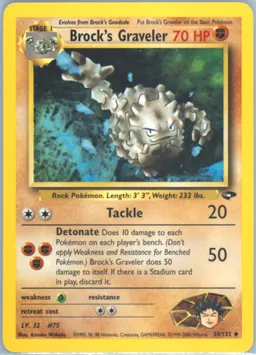 Brock's Graveler #34