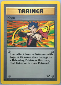 Koga #106