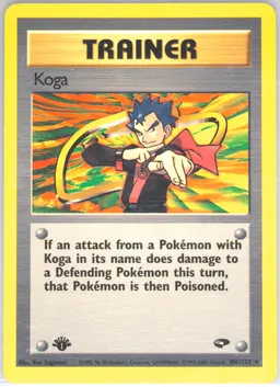 Koga #106