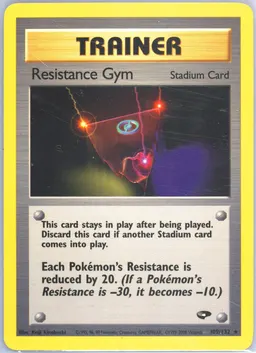 Resistance Gym #109