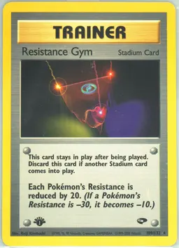 Resistance Gym #109
