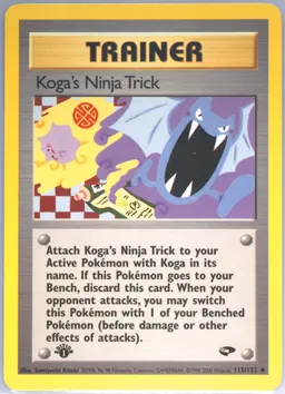 Koga's Ninja Trick card photo