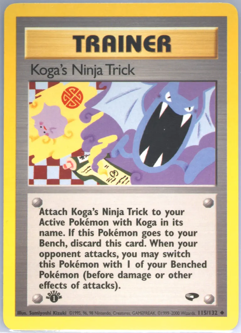 Koga's Ninja Trick card photo