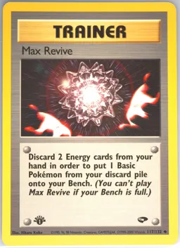 Max Revive card photo