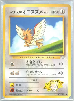 Lt. Surge's Spearow #21