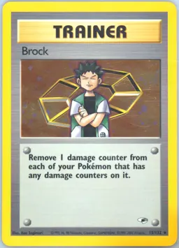 Brock card photo