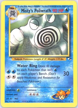 Misty's Poliwrath #31