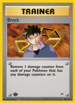 Brock card photo