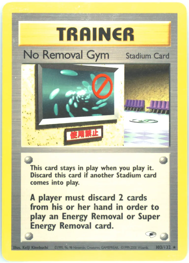 No Removal Gym card photo