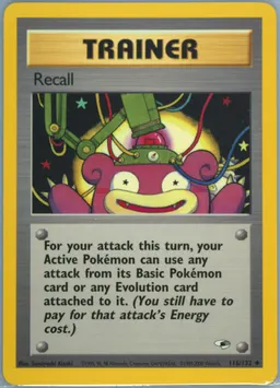 Recall #116