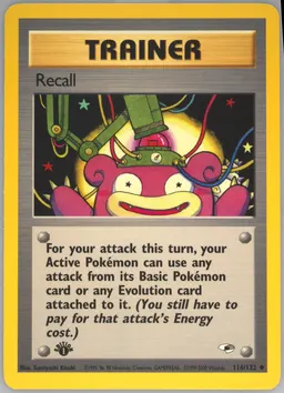 Recall #116