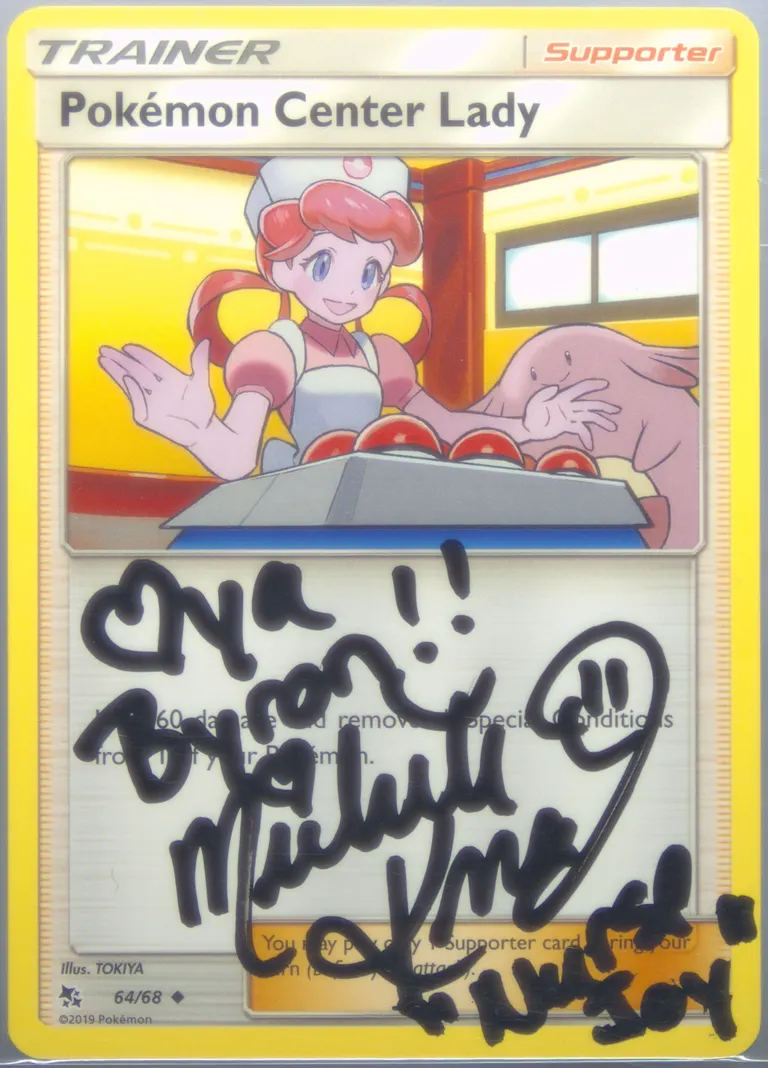 Pokémon Center Lady card photo