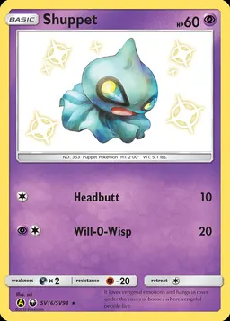 Shuppet card photo