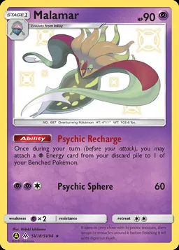 Malamar card photo