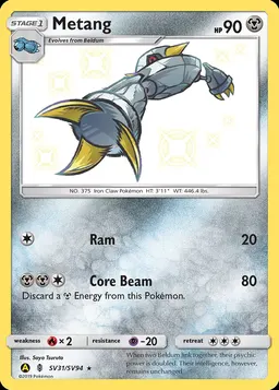 Metang card photo